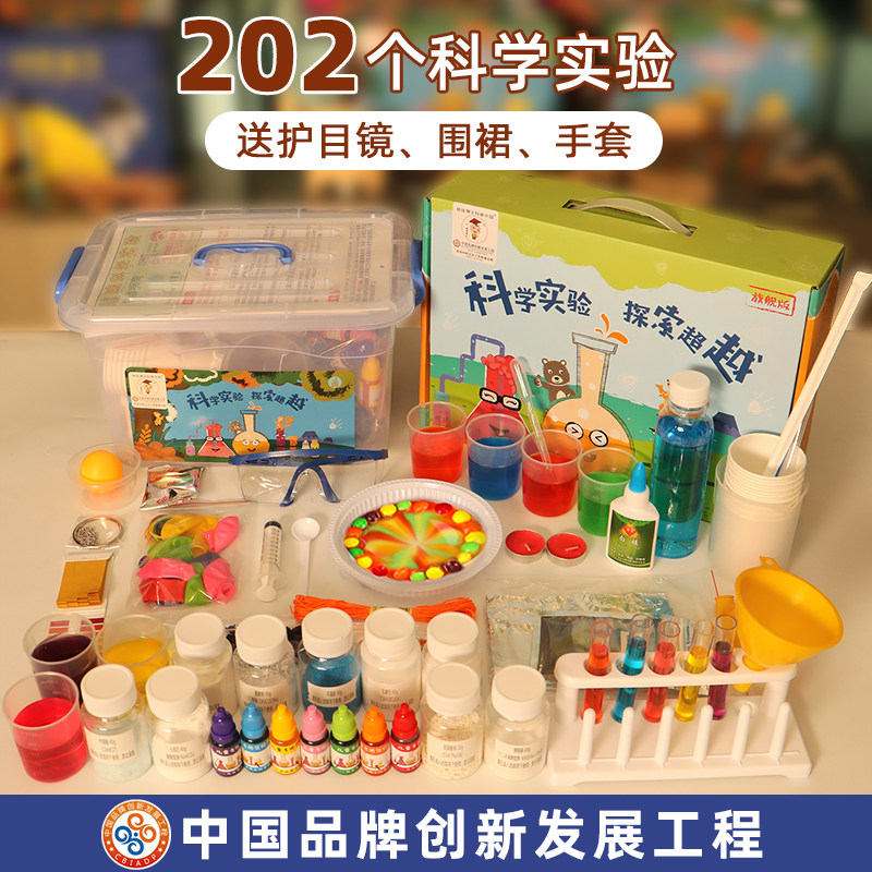 100个科学小实验