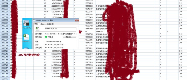 免费处理大文件csv,大文件txt，编写sql语句等