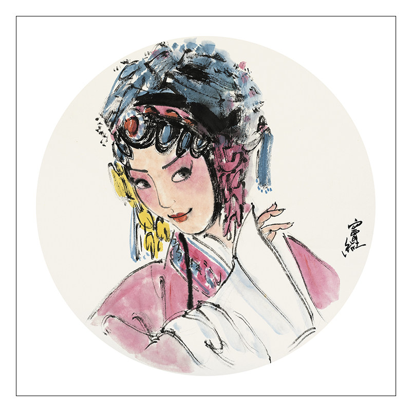 【免费装裱】窦红《京剧人物》水墨国画 中美协会员