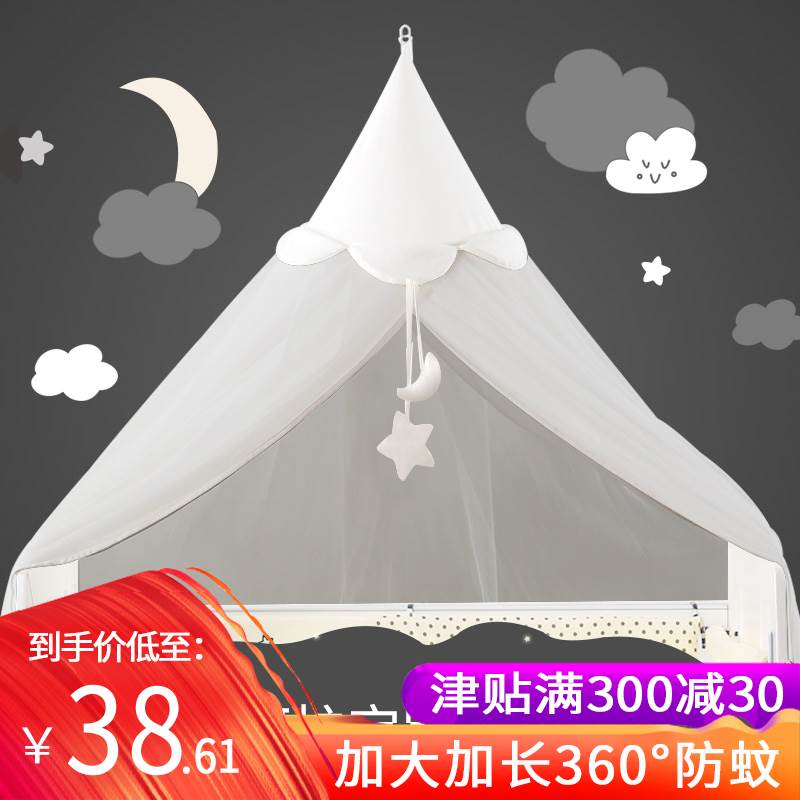 Baby Baby Baby Bed Nets with Bracket Full Cover Universal|ruв категории подгузник/шампунь/вскармливать/тележка кроватью, спальный мешок/мат/подушка/кровать, мальчонка москитную сетку - от Buy2taobao.com для оказания профессиональной услуги покупки агента Taobao