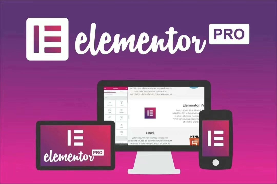 Elementor Pro 最新版