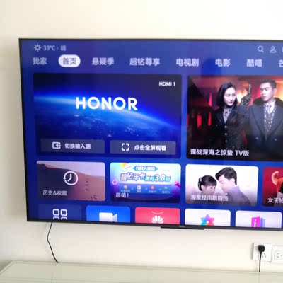 说说索尼电视实体店和电商区别，有点担心网上买的有假