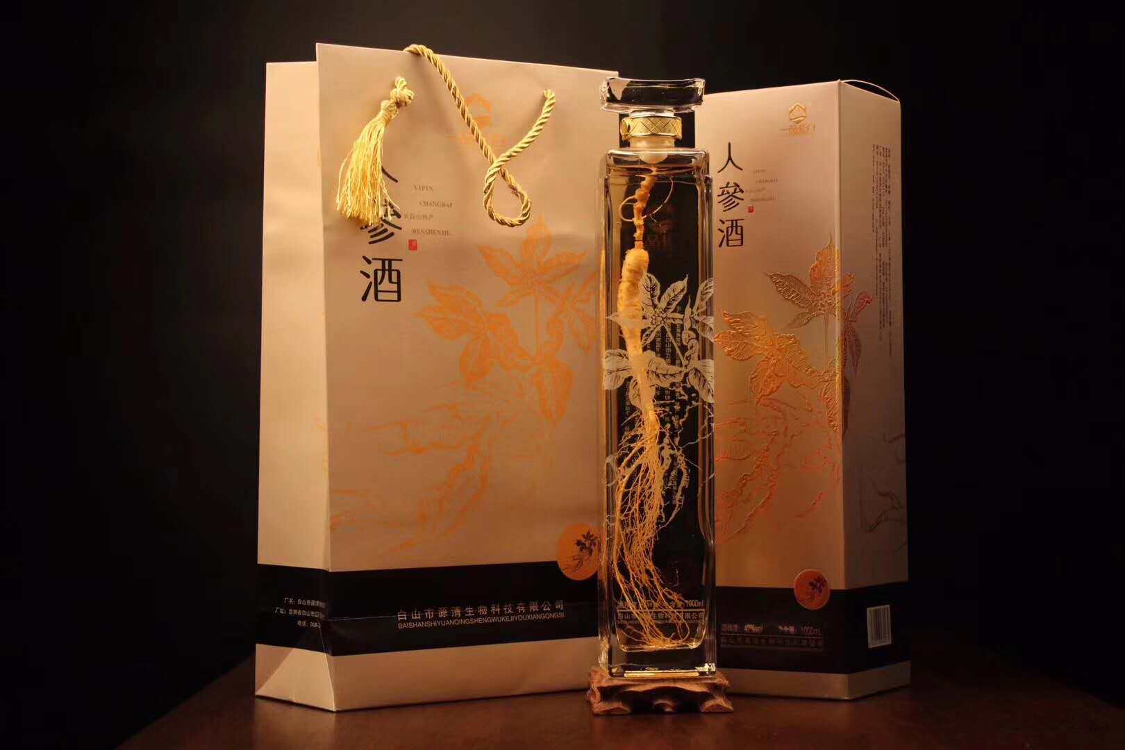 吉林白山人参酒42度纯粮枸杞人参配制白酒商务送礼收藏1000ml*6瓶