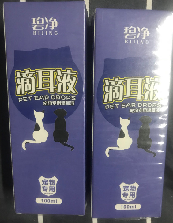 宠物粮赠品，逗猫棒打开过，滴耳剂全新未拆封，和猫粮狗粮一起出