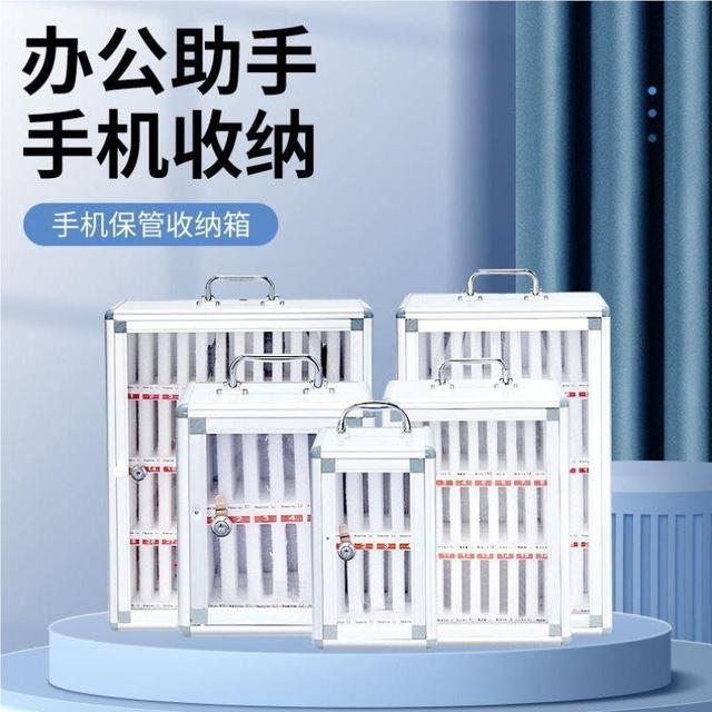 T123克公司员工考场存架工作考研室亚力暂存手机放寄存保管箱学生