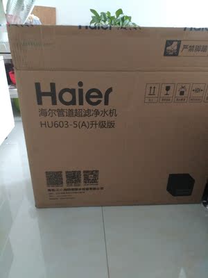 点评WATERO净水器怎么样，好不好用呢？闺蜜家里就是用这个！
