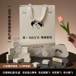 三八妇女节手实用送伴礼盒38女神的蜜生日礼物香薰女生闺女友朋友