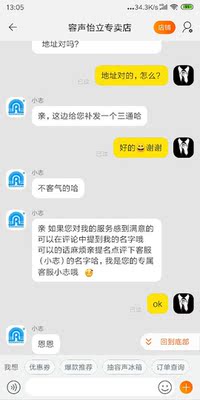 说说【对比】博乐宝和海尔,美的净水器哪个好?哪个过滤效果好?