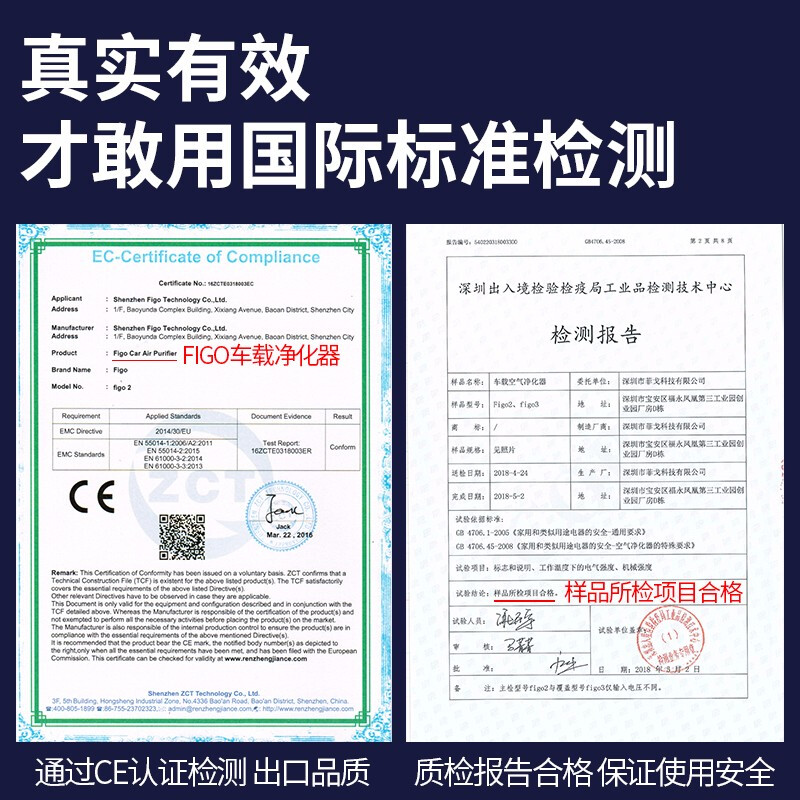 figo车载空气净化器 汽车异味 车用负离子氧吧 终身无耗7 除甲醛在类目 汽车/用品/配件/改装, 汽车影音/车用电子/电器, 车用电子/电器, 车用氧吧/空气净化器中 - 来自Buy2taobao.com提供专业的淘宝代购服务