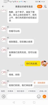 【分享】当贝投影仪和极米投影仪哪个好？有什么差别？