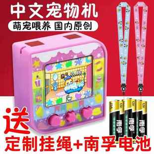 国产拓麻歌子中文彩屏方糖电子宠物机 儿童宠物养成方块机玩具