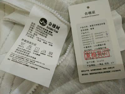 讨论慕思床垫有味道吗，价格多少钱的？质量很差是真的吗？