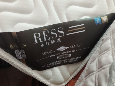 大家谈谈大家看清kissdream乳胶床垫怎么样，是哪国牌子？天然的吗？