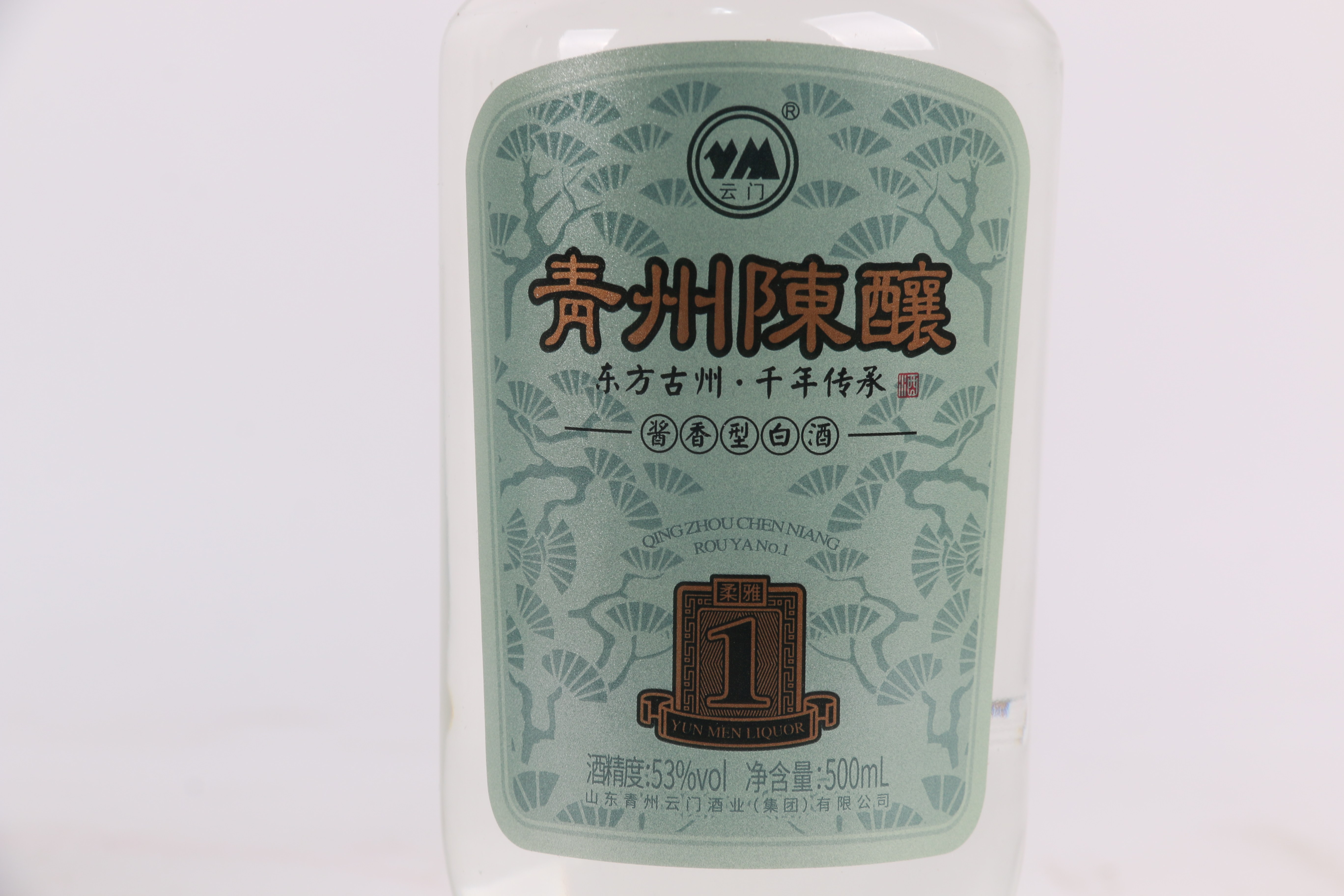 【隆中对】1件(6瓶)2019年青州陈酿53度500毫升 - 拍卖