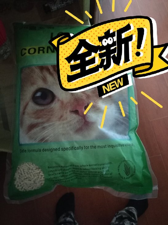 爱宠爱猫玉米猫砂