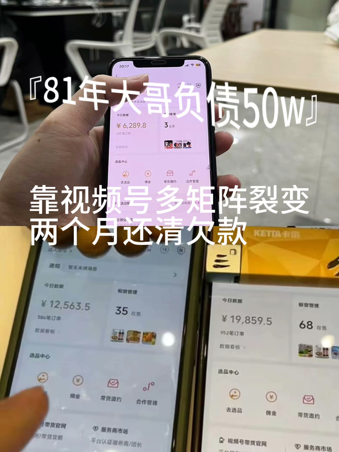 视屏号 开放变现通路啦[红旗][ok][ok][钉子][钉子