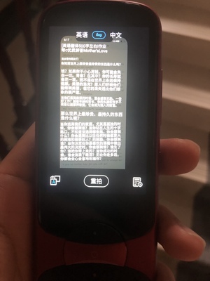 目前看来使用评测科大讯飞翻译机3.0价格？适不适合出国旅游使用？