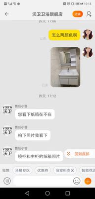 吐槽体验:欧路莎纯白实木浴室柜怎么样?我的真实感受