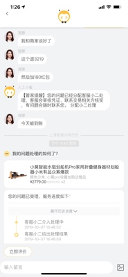 莫比划船机好还是concept2划船机好?哪个更适合初学者?