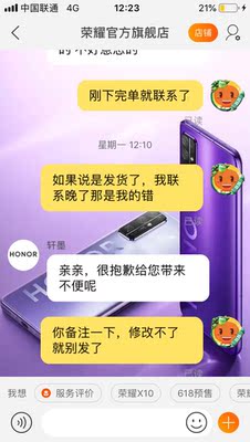对比评测：创维电视与索尼电视哪个好，评价质量差不差