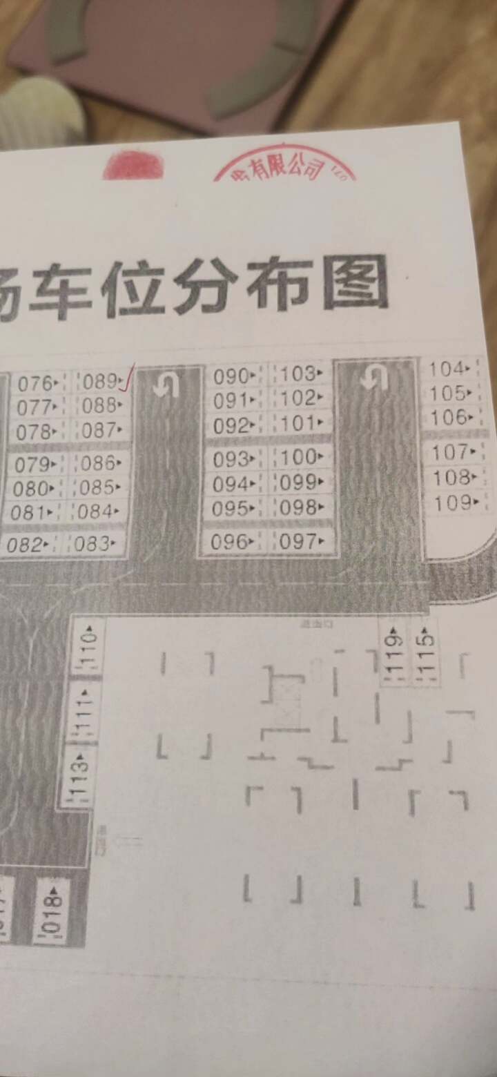 学府街坊电梯 2 栋 3 单元，地下车位  4.5 万