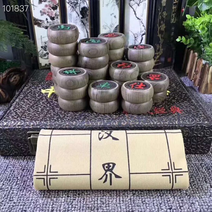 阴沉木象棋