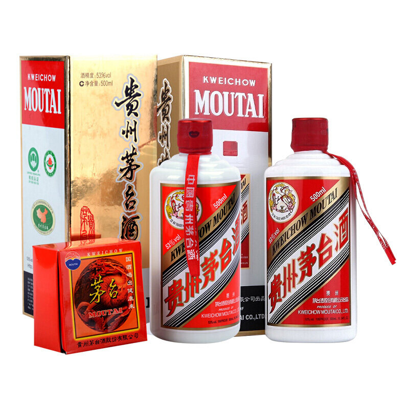 贵州茅台酒2017年 飞天 53度500ml 酱香型白酒 2瓶