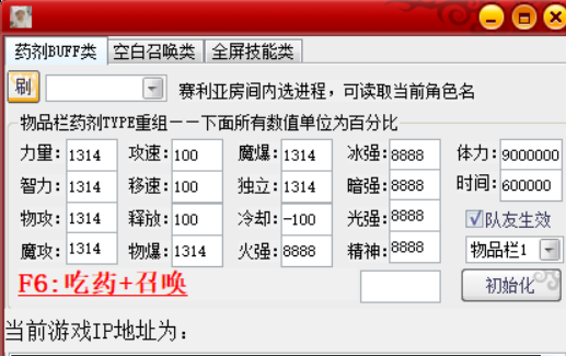 【自动发货】DOF永久科技改药版