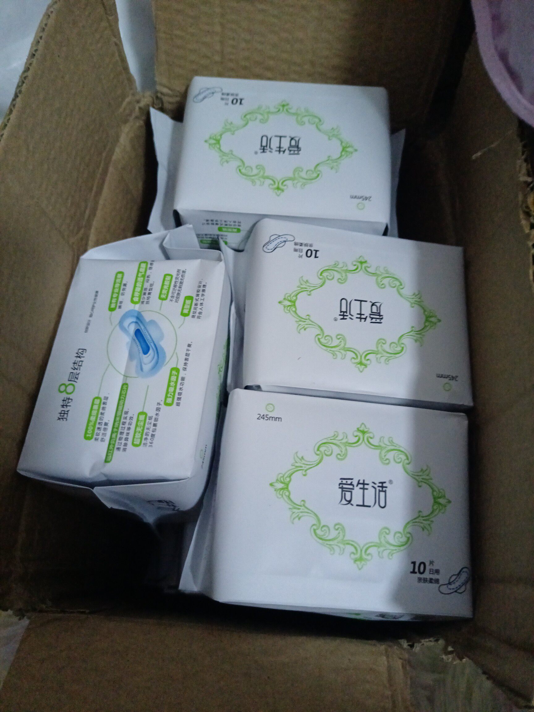 爱生活卫生巾怎么样质量好吗哪生产的牌子