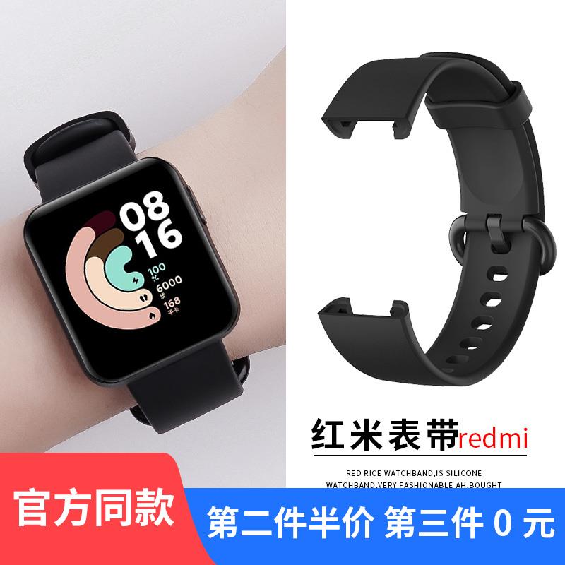 适用红米手表表带2/3小米Redmi Watch智能1手表腕带一二三代换带贴膜红米Mi watch lite运动硅胶配件男女个性