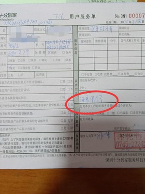 荣耀智慧屏和华为智慧屏有什么区别，很烂是真的吗?