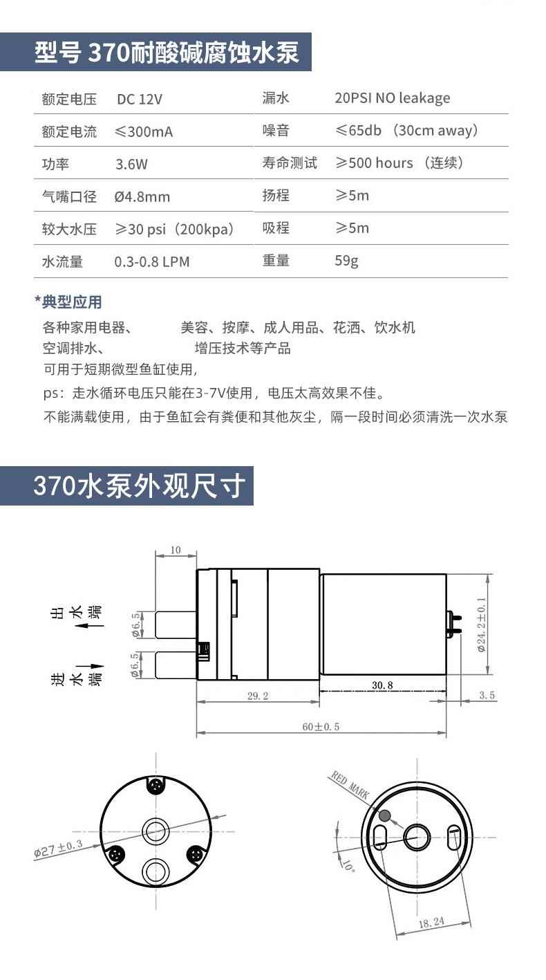 安吉尔茶吧机抽水泵茶具电热烧水壶自动上水配件饮水机茶盘吸水泵