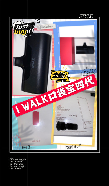 爱沃可iWALK口袋宝4代口红充电宝LinkMe4