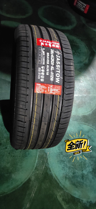 285/45R20全新正品轮胎295/40R20，