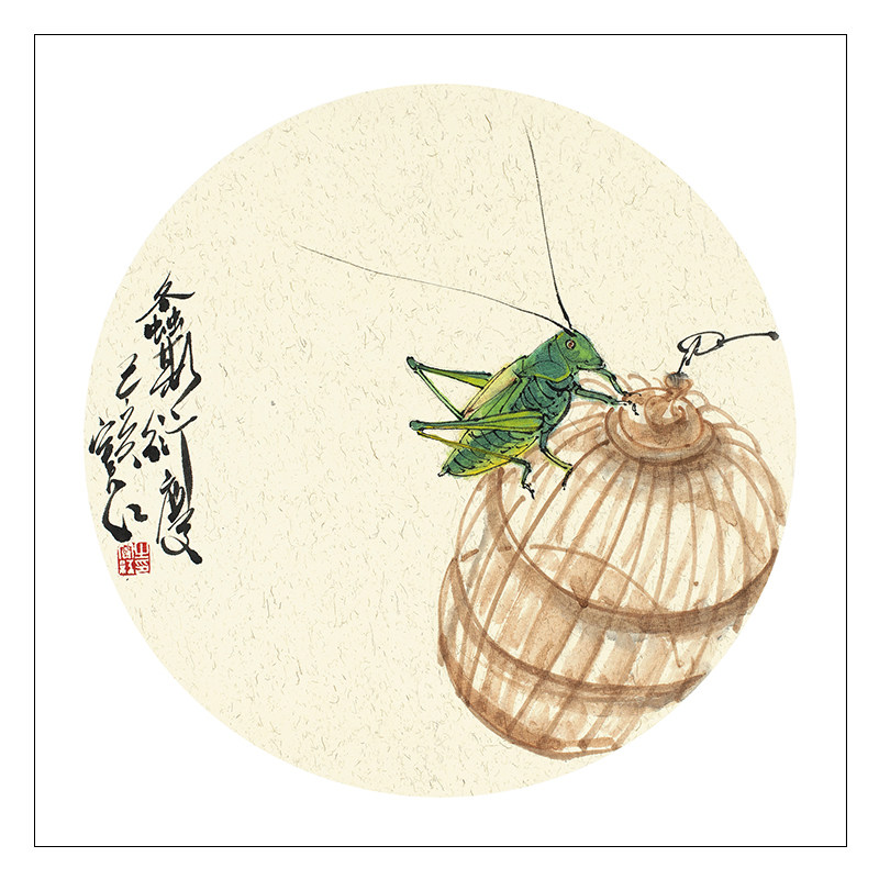 【免费裱框】窦红《螽斯衍庆》手绘花鸟虫小品国画 中美协会员