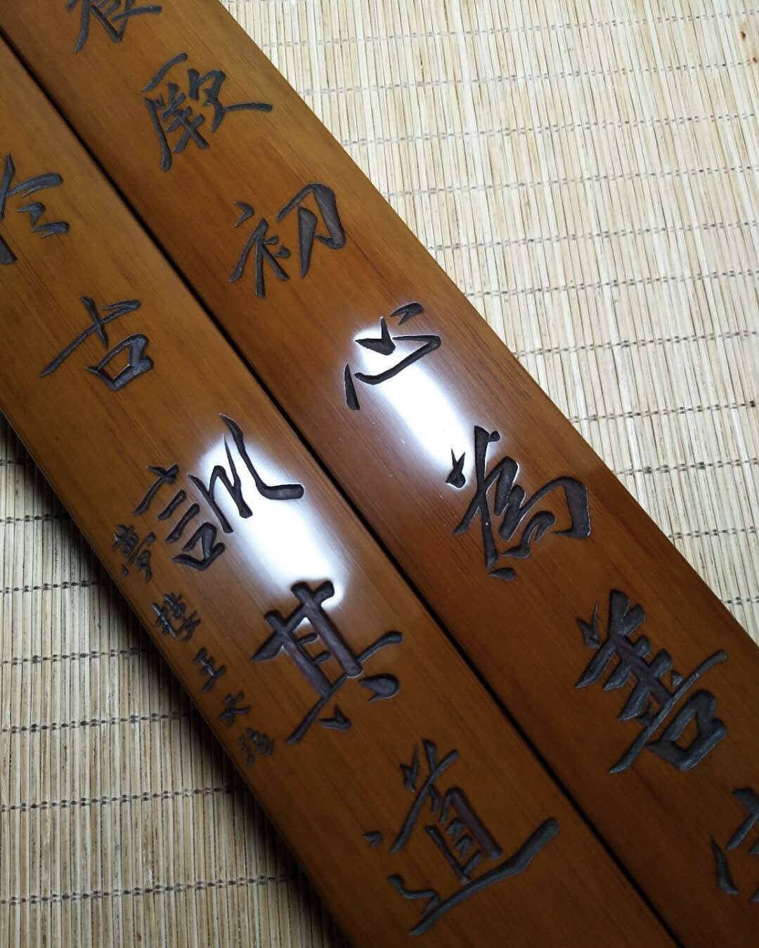 日本回流竹刻书法镇纸一对