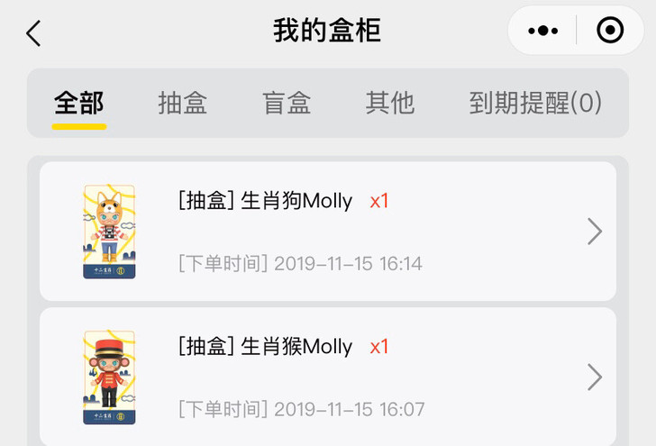 泡泡玛特molly生肖狗猴马