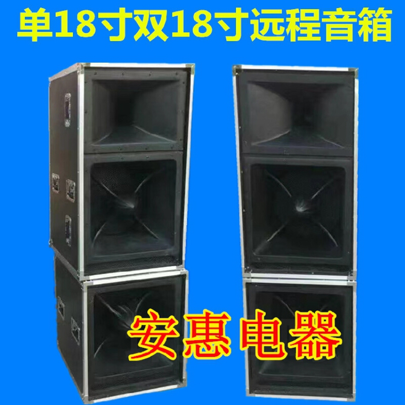 舞台演出单15寸18寸双15寸18寸远程音箱空箱体婚3庆同轴音响|msdalam kategori Peralatan Audio-visual, Hifi Speaker/PA/Equipment, Hifi Speaker - dari Buy2taobao.com untuk memberikan perkhidmatan ejen Taobao profesional membeli