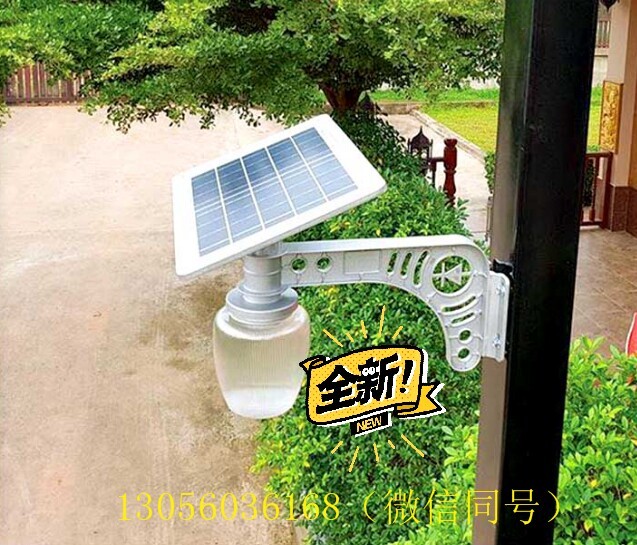 太阳能路灯