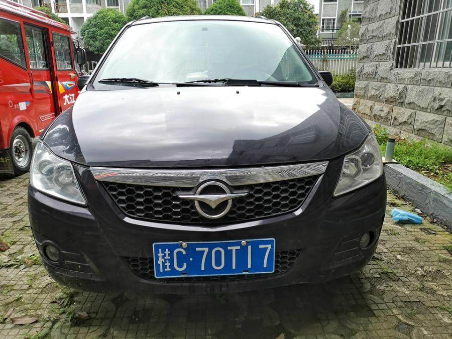 桂c70t17海马牌机动车一辆网络拍卖公告