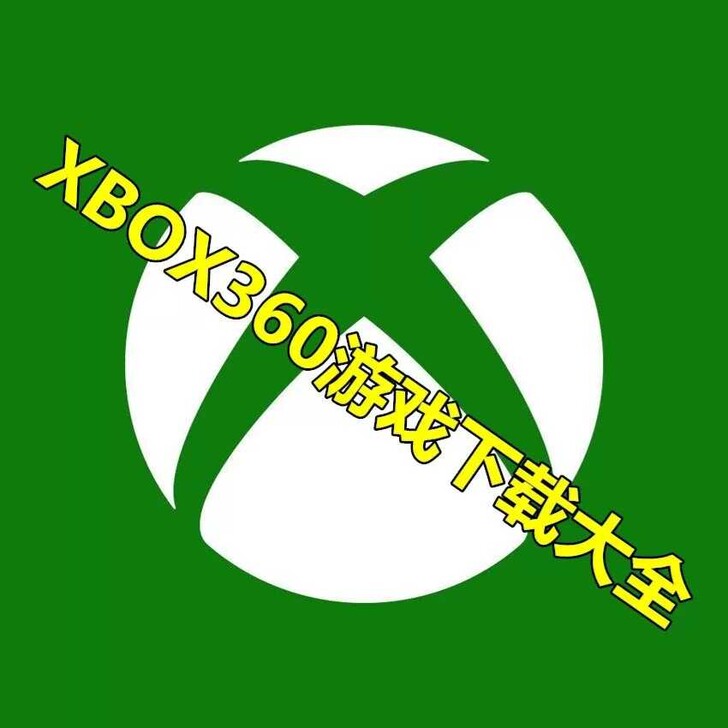 xbox360游戏，GOD格式xbox360游戏合集，大作