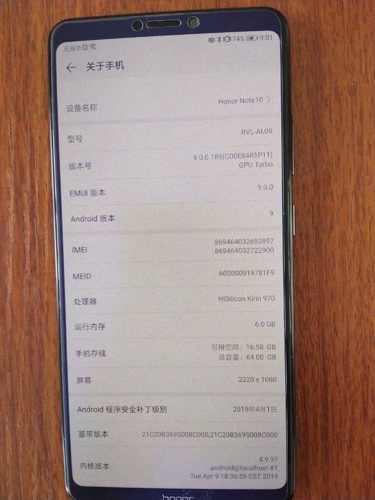 荣耀note10手机