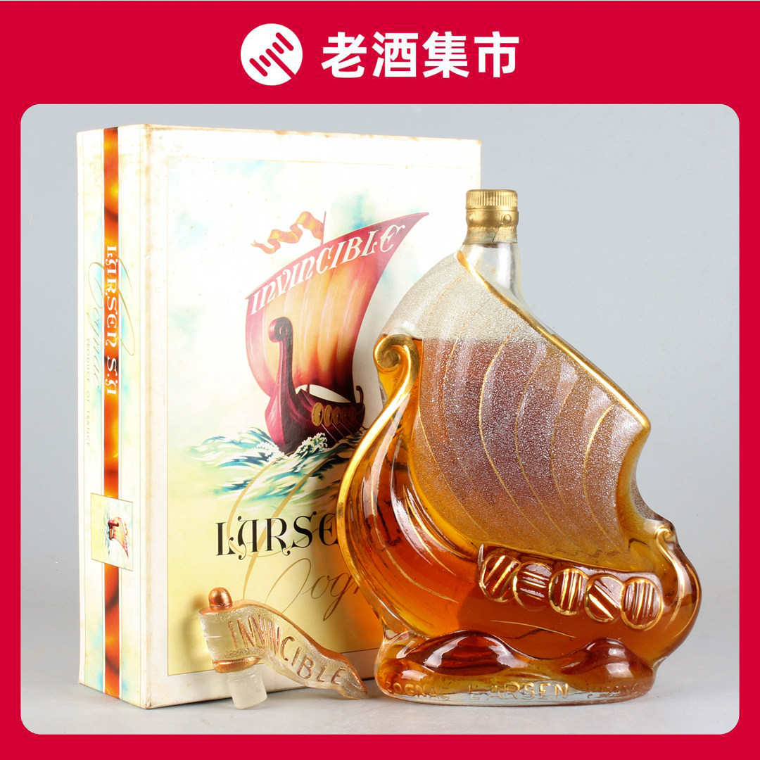 38.90年代拉森帆船干邑700ml*1瓶40度 老洋酒拍卖