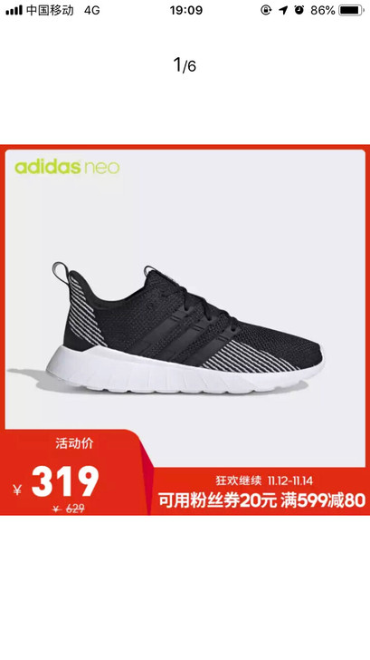 全新阿迪达斯官网adidasneoQUESTARFLO