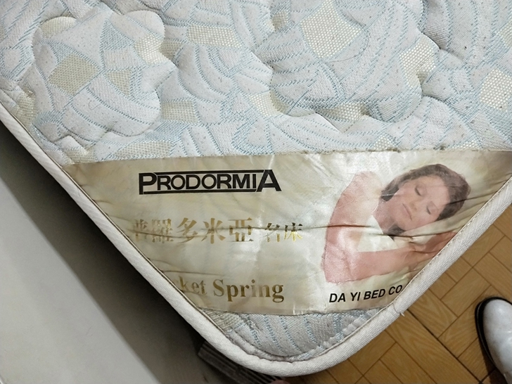 PRODORMIA普罗多米亚高档品牌1.8米X2米床垫，