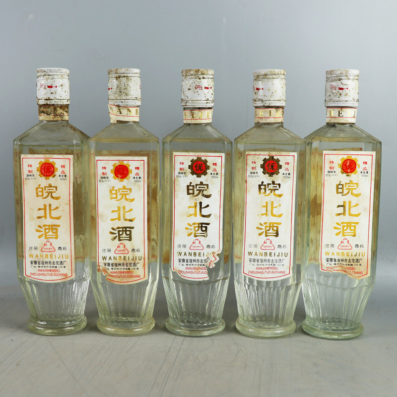 【潮州尽兴】安徽名酿1998年 浓香型 皖北酒 500ml*5瓶
