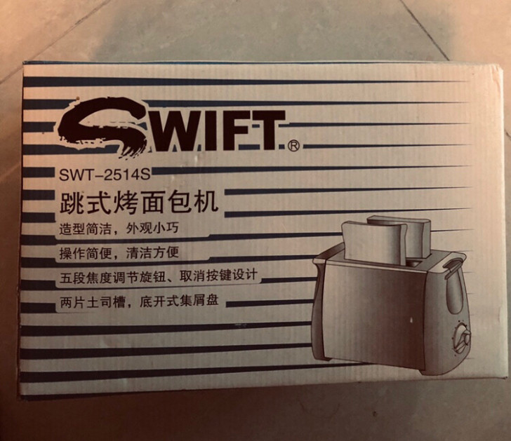 灿坤跳式烤面包机面包机swift