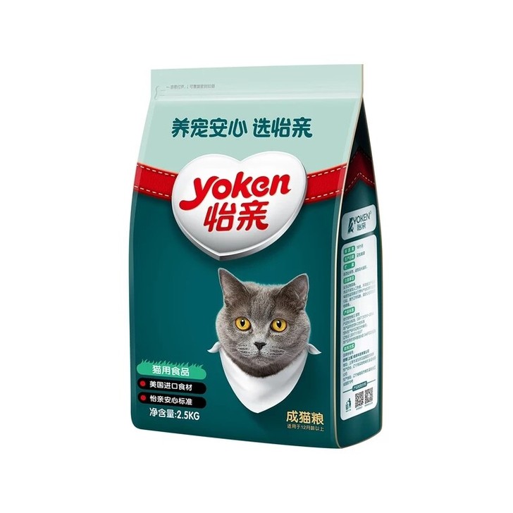 怡亲猫粮增肥发腮2.5kg宠物食品天然成猫粮英短蓝猫猫咪25