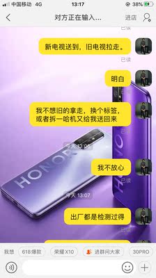 现在的索尼电视质量怎样，还有像以前质量那么好吗？