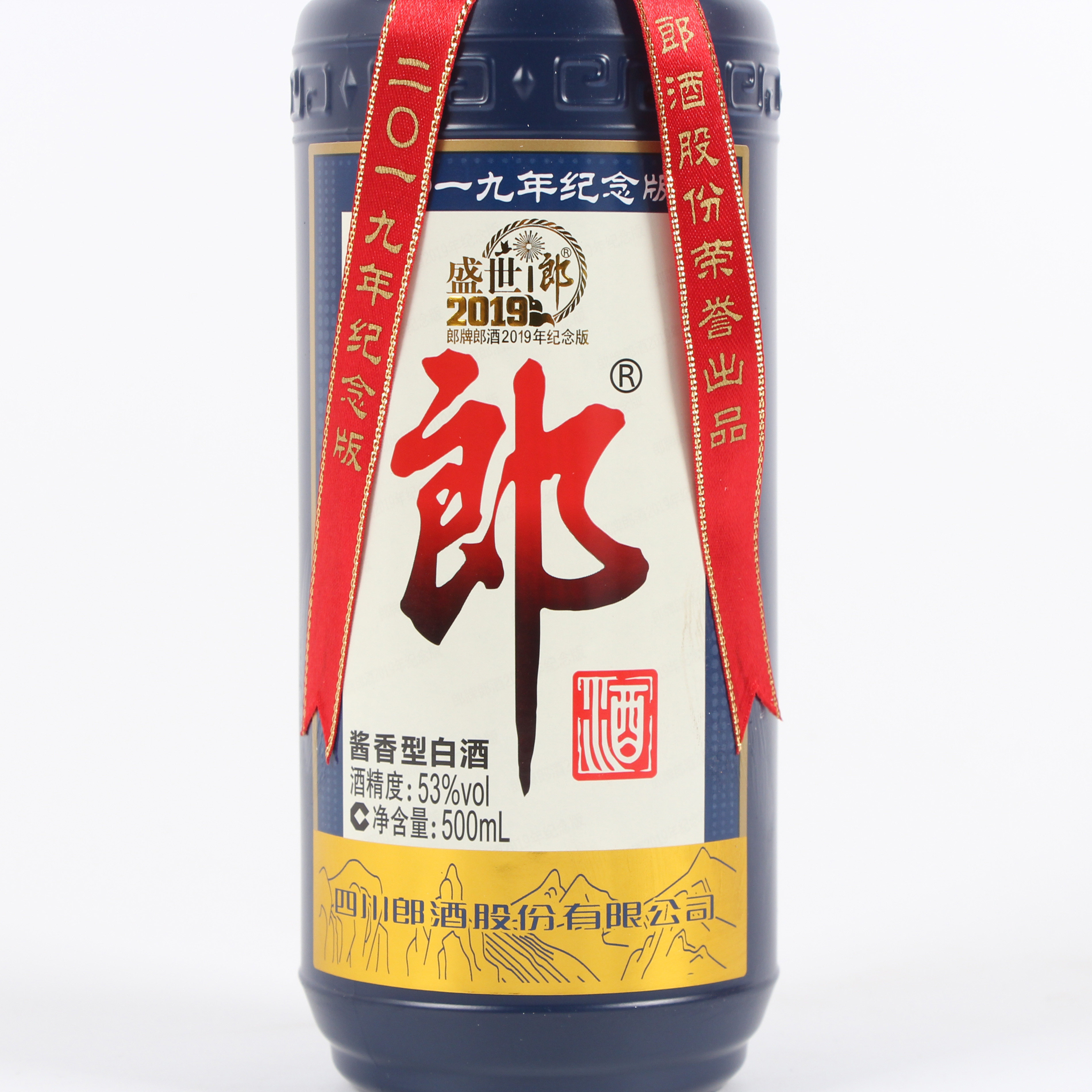88(承锦老酒)2019年四川郎酒盛世郎 53度500ml 1箱12瓶